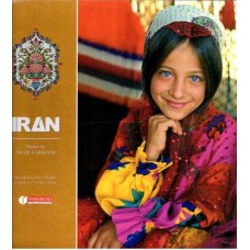 کتاب ایران در یک نگاه، با قاب
