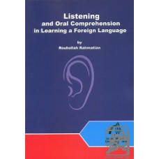 کتاب listening and oral comprehension in learning a foreign language