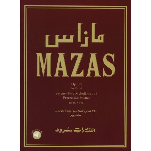 کتاب مازاس، آموزش ویولن