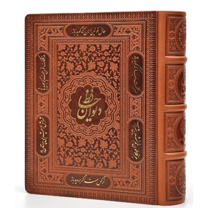 کتاب دیوان حافظ به تصحیح غنی قزوینی