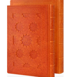 کتاب دیوان حافظ