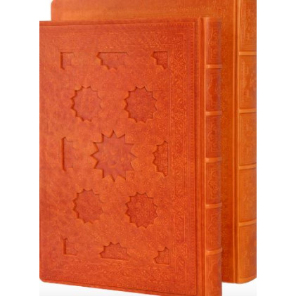 کتاب دیوان حافظ