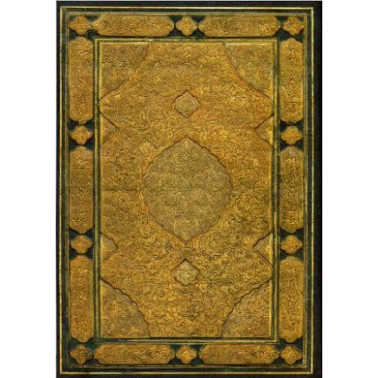 کتاب کارستان هنر ایرانی: گزیده ای از نفایس خطی سازمان اسناد و کتابخانه ملی ایران