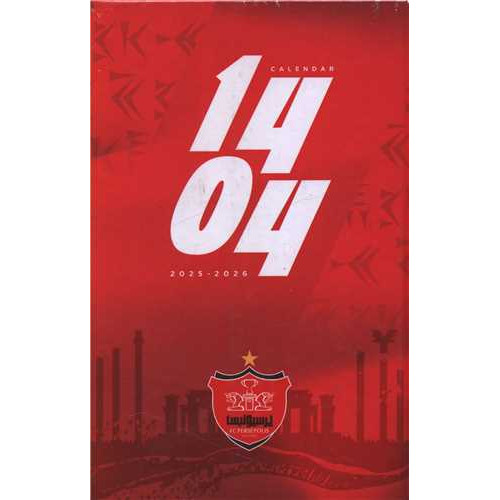 سررسید 1404 باشگاه پرسپولیس
