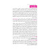 کتاب باشگاه مغز 2 (توجه و تمرکز:کتاب آموزش و تمرین در 24 جلسه) کتاب باشگاه مغز 2 (توجه و تمرکز:کتاب آموزش و تمرین در 24 جلسه)