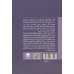 کتاب خودآگاهی