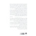 کتاب زندگی کاری کتاب زندگی کاری