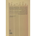 کتاب لذت نقد 2