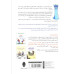 کتاب معماهای شطرنج برای نوجوانان