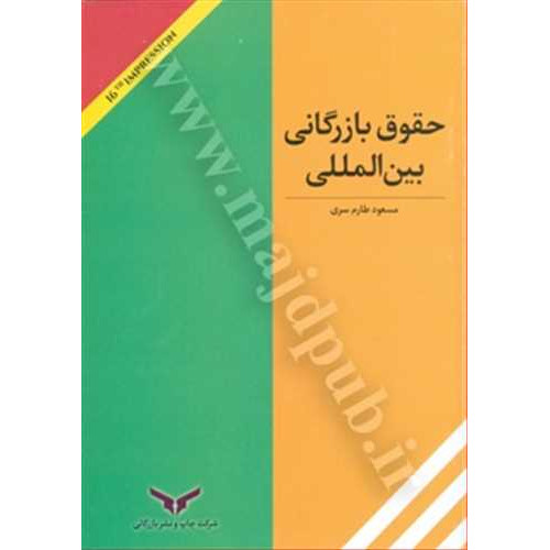 اینکوترمز 2010