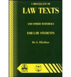 کتاب law texts