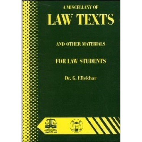 کتاب law texts