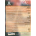 کتاب طراوت شبنم 60 قطعه پیش در آمد کتاب طراوت شبنم 60 قطعه پیش در آمد