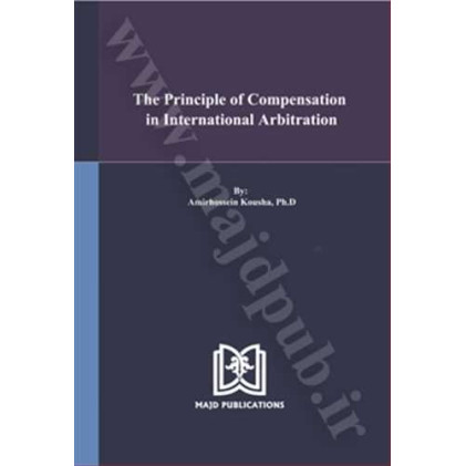 کتاب The Principle of Compensation in International «اصل جبران خسارت در داوری بین المللی»