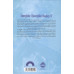 کتاب حباب برفی 1 (تکه هایی از یک رویای یخ زده) کتاب حباب برفی 1 (تکه هایی از یک رویای یخ زده)