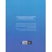 کتاب شکل سازی با حروف فارسی