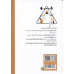 کتاب مثلث طلایی تناسب اندام کتاب مثلث طلایی تناسب اندام