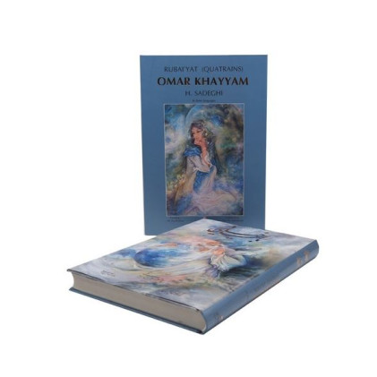 کتاب رباعیات خیام