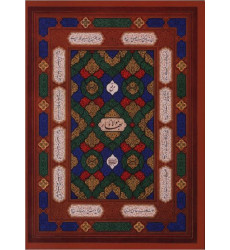 کتاب مرقع بهار مولانا