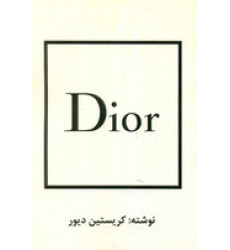 کتاب دیور DIOR کتاب دیور DIOR