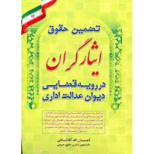 کتاب مفاهیم عکاسی