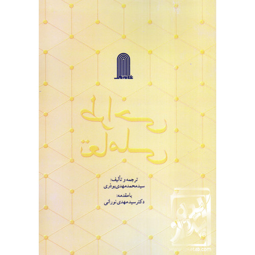 کتاب طراحی تعاملی