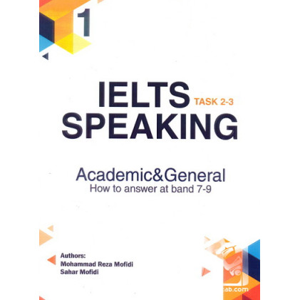کتاب (IELTS SPEAKING 1 (TASK 2-3 