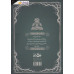 کتاب 10 راز آشباریا