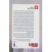 کتاب افسردگی،سکه رایج زمانه ما کتاب افسردگی،سکه رایج زمانه ما