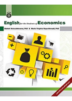 کتاب انگلیسی برای دانشجویان اقتصاد
