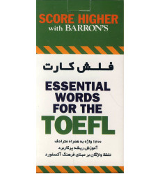 فلش کارت لغات ضروری تافل فلش کارت لغات ضروری تافل