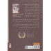 کتاب قاتل های درستکار کتاب قاتل های درستکار