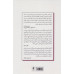 کتاب چگونه با کودکان درباره بیماری،سوگ و فقدان گفتگو کنیم کتاب چگونه با کودکان درباره بیماری،سوگ و فقدان گفتگو کنیم