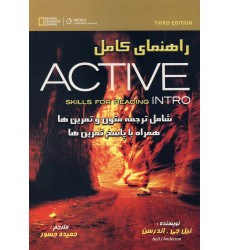 کتاب راهنمای کامل ACTIVE SKILLS FOR READING INTRO
