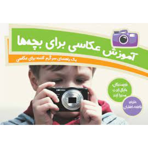 کتاب طراحی با الگوهای طبیعی