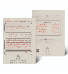 بسته بازی شکارچی بسته بازی شکارچی