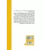 کتاب راهبردهای تعادل انرژی