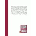 کتاب غذا یار درمان سرطان