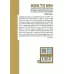کتاب چگونه برنده شویم کتاب چگونه برنده شویم