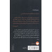 کتاب کتاب داستان ها (دفتر اول)