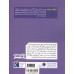 کتاب زندگی پر ماجرای یک همستر کتاب زندگی پر ماجرای یک همستر