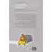 کتاب مجموعه ی گنج قصه ها 16 (گنج مرد گمشده) کتاب مجموعه ی گنج قصه ها 16 (گنج مرد گمشده)