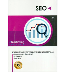کتاب SEO کتاب SEO