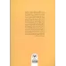 کتاب اخلاق رسانه در عصر اطلاعات کتاب اخلاق رسانه در عصر اطلاعات
