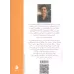 کتاب آخرین روز از زندگی پیشین