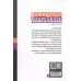 کتاب آموزش حرکات چوب موازنه در ژیمناستیک دختران کتاب آموزش حرکات چوب موازنه در ژیمناستیک دختران