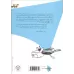 کتاب انسان شناسی یادگیری در کودکی