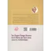 کتاب اشتباه های های جبران ناپذیر زنان از نگاه یک درمانگر کتاب اشتباه های های جبران ناپذیر زنان از نگاه یک درمانگر