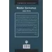 کتاب استاد زاخاریوس کتاب استاد زاخاریوس
