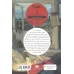کتاب اتاق شماره 6 و چند داستان دیگر کتاب اتاق شماره 6 و چند داستان دیگر